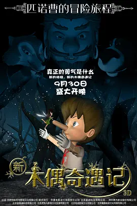 国内精品久久久久影院嫩草
